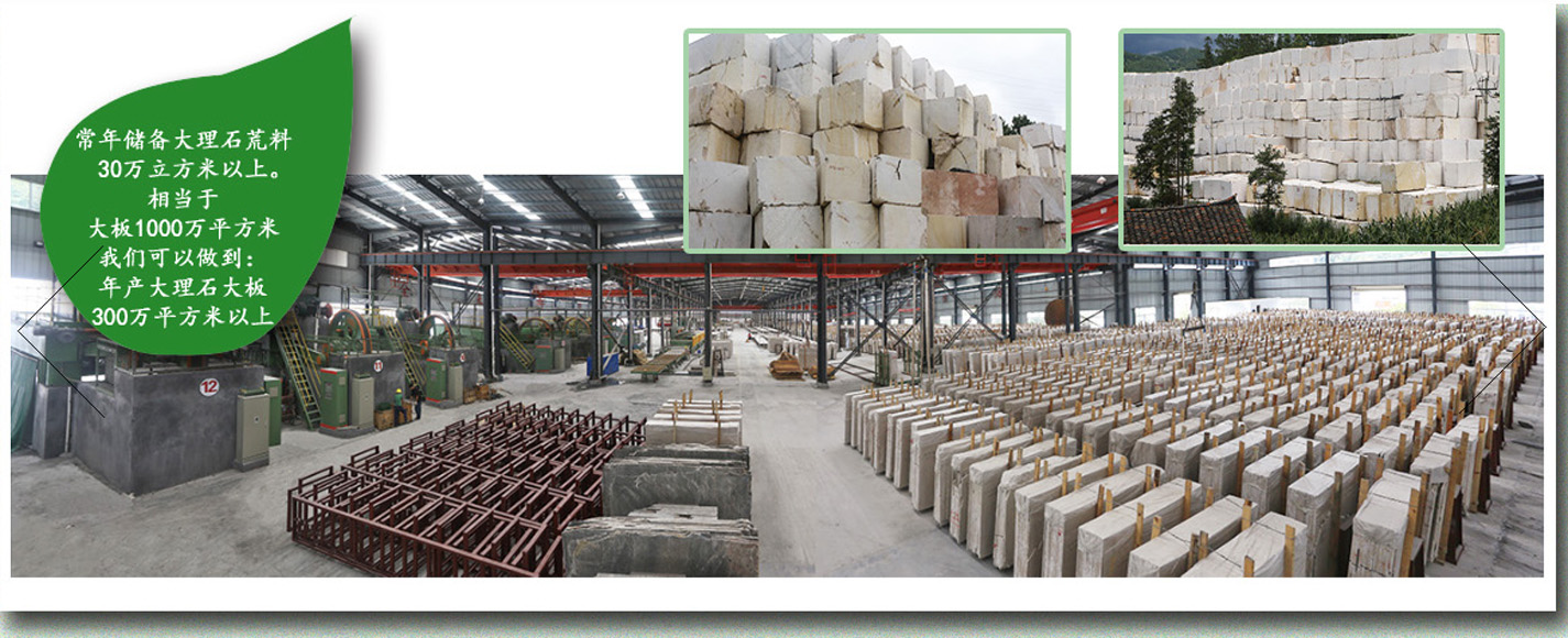 鑫磊礦業大理石一體化企業，石材廠家